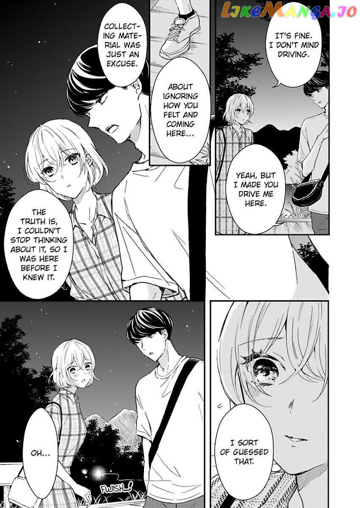 You Can Leave If You Want – Paying The Rent With My Body chapter 20 - page 7