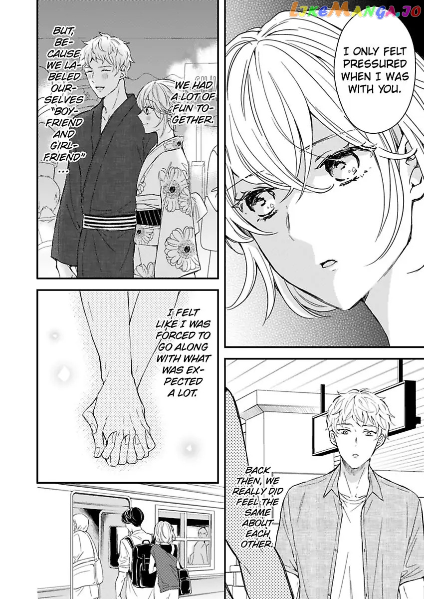 You Can Leave If You Want – Paying The Rent With My Body chapter 21 - page 4