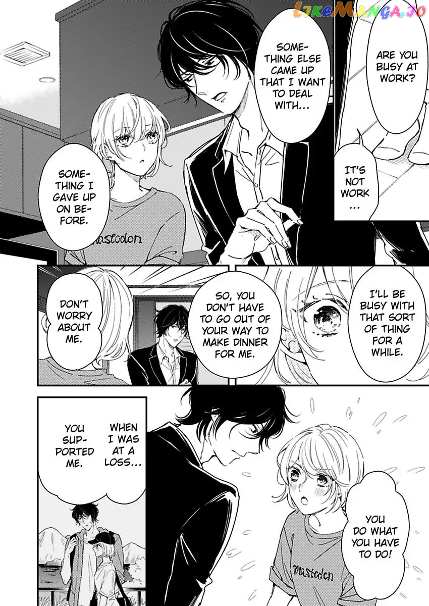 You Can Leave If You Want – Paying The Rent With My Body chapter 22 - page 5