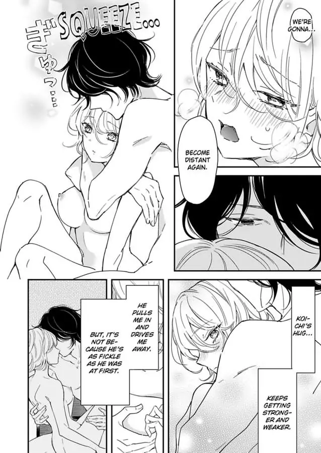You Can Leave If You Want – Paying The Rent With My Body chapter 26 - page 19