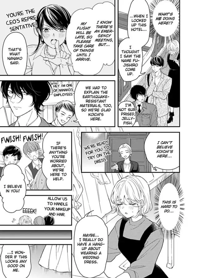 You Can Leave If You Want – Paying The Rent With My Body chapter 26 - page 22