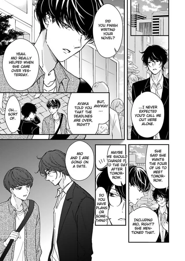 You Can Leave If You Want – Paying The Rent With My Body chapter 26 - page 4