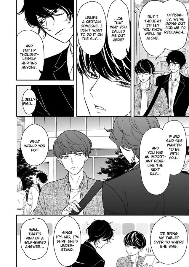 You Can Leave If You Want – Paying The Rent With My Body chapter 26 - page 5