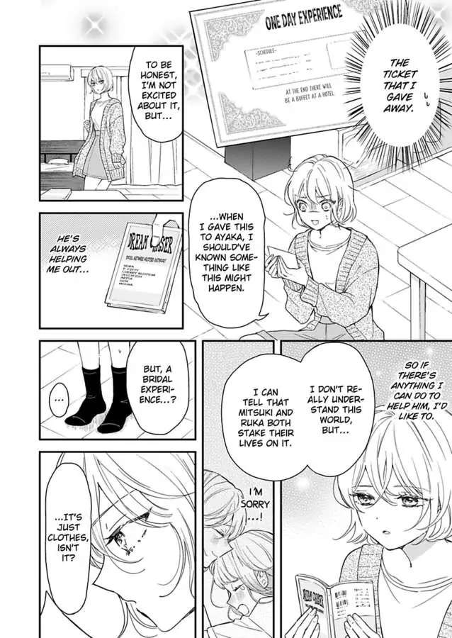 You Can Leave If You Want – Paying The Rent With My Body chapter 26 - page 9