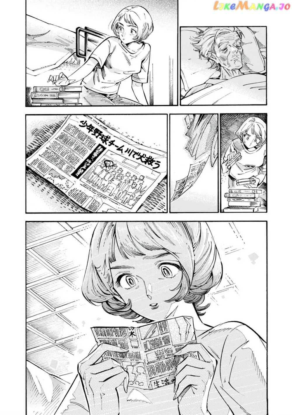 Subaru to Suu-san chapter 18 - page 4