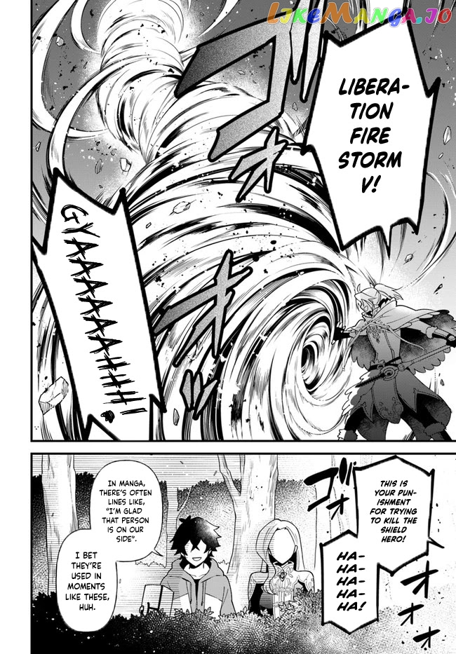 Tate no Yuusha no Oshi Nagaki chapter 22 - page 2