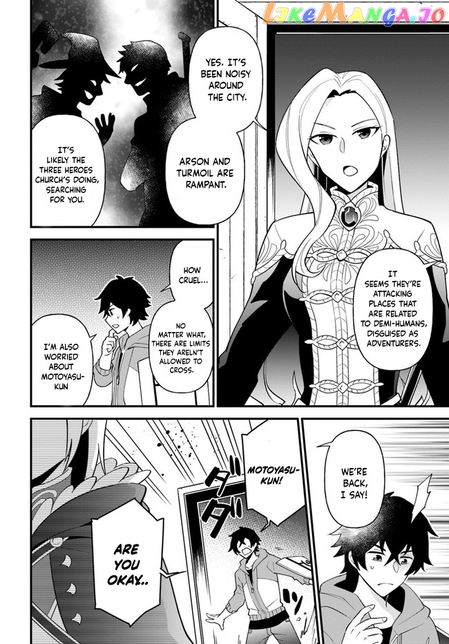 Tate no Yuusha no Oshi Nagaki chapter 23 - page 4