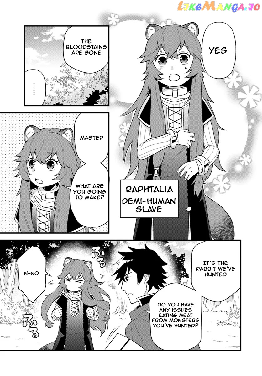 Tate no Yuusha no Oshi Nagaki chapter 1 - page 6
