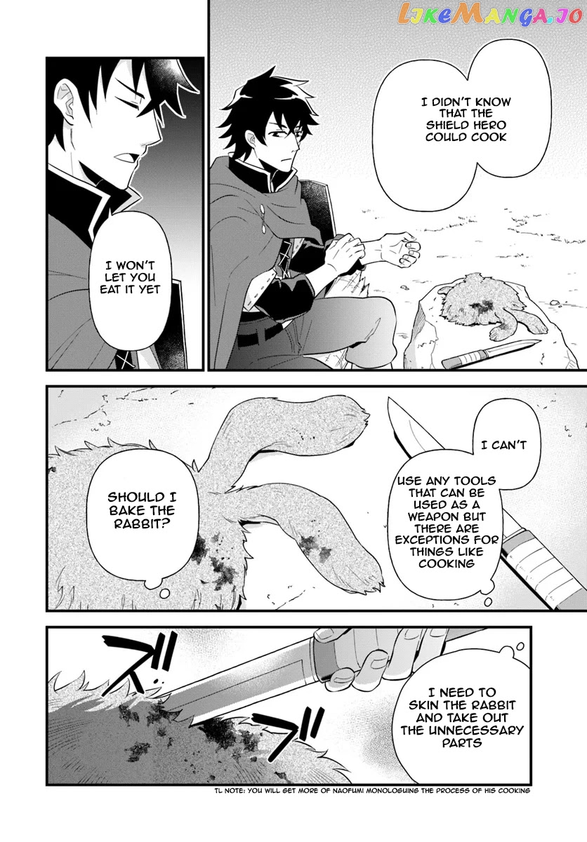 Tate no Yuusha no Oshi Nagaki chapter 1 - page 7