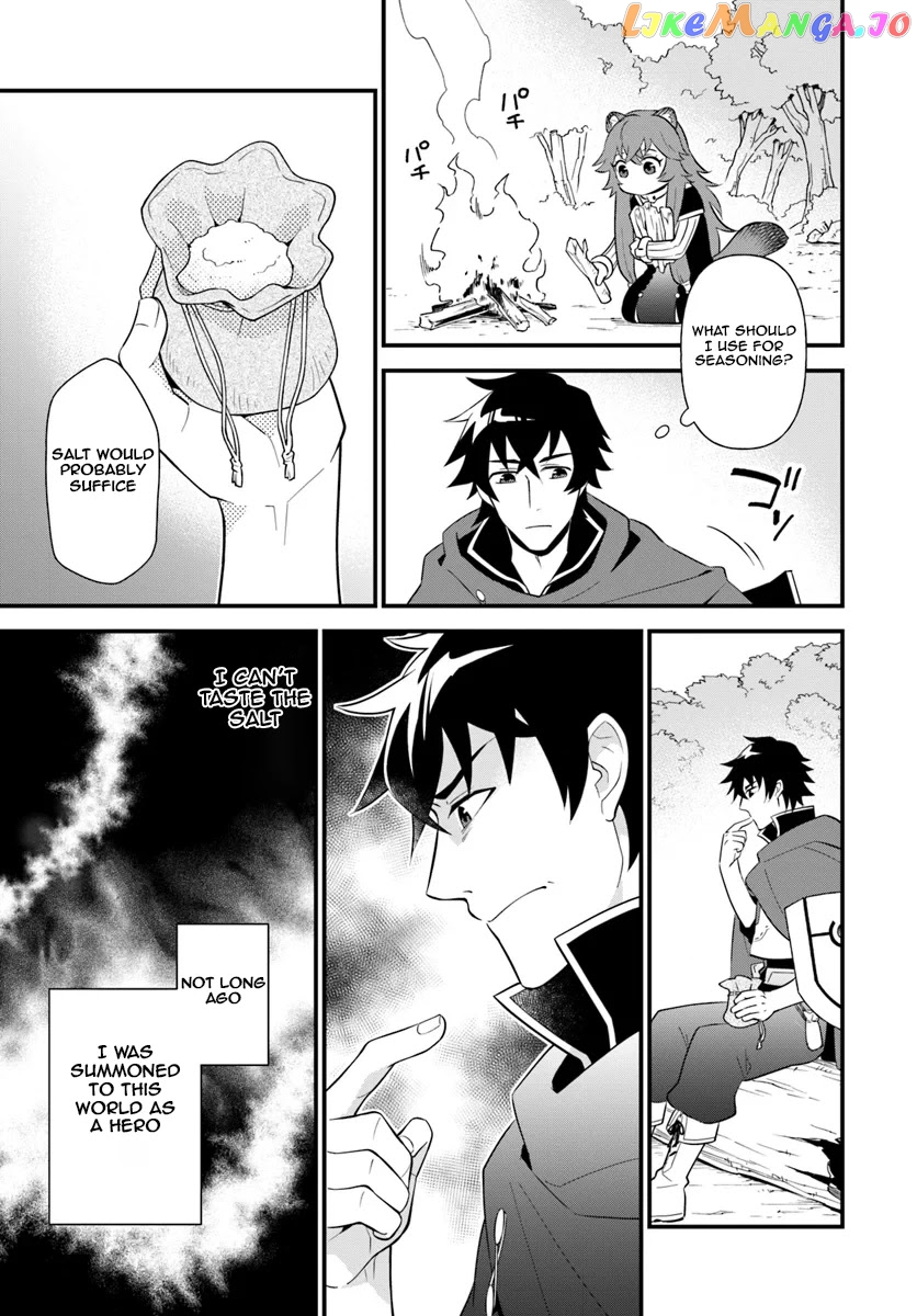 Tate no Yuusha no Oshi Nagaki chapter 1 - page 8