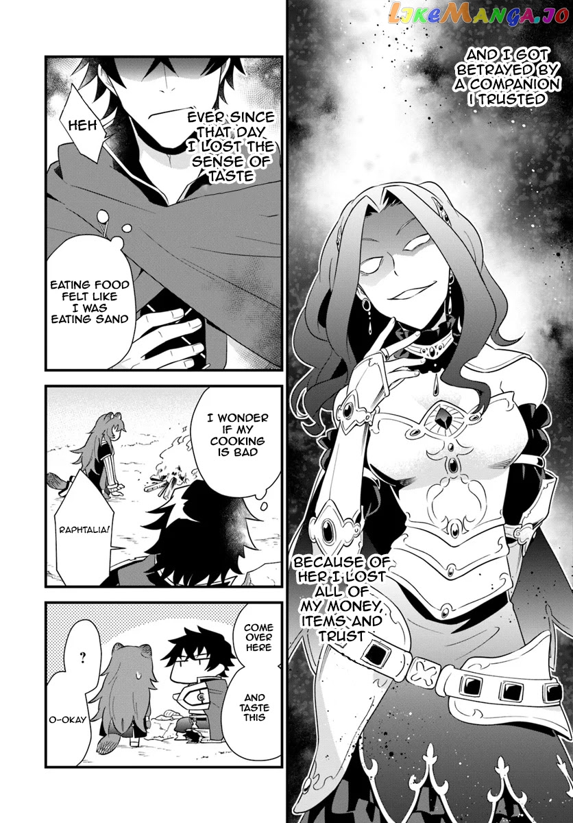 Tate no Yuusha no Oshi Nagaki chapter 1 - page 9