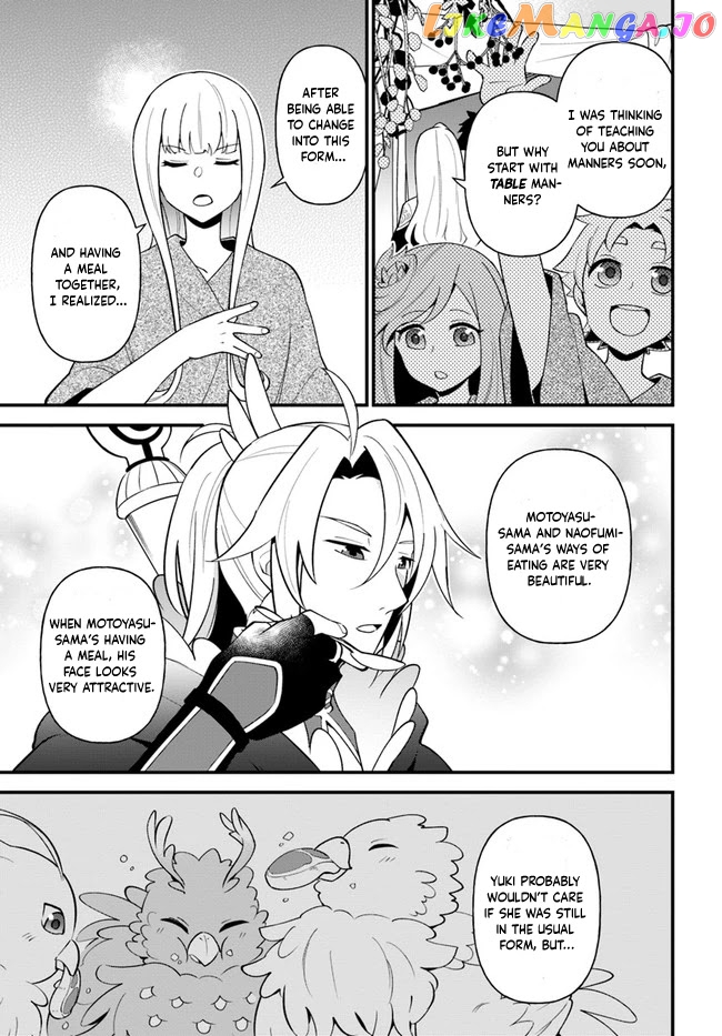 Tate no Yuusha no Oshi Nagaki chapter 24 - page 7