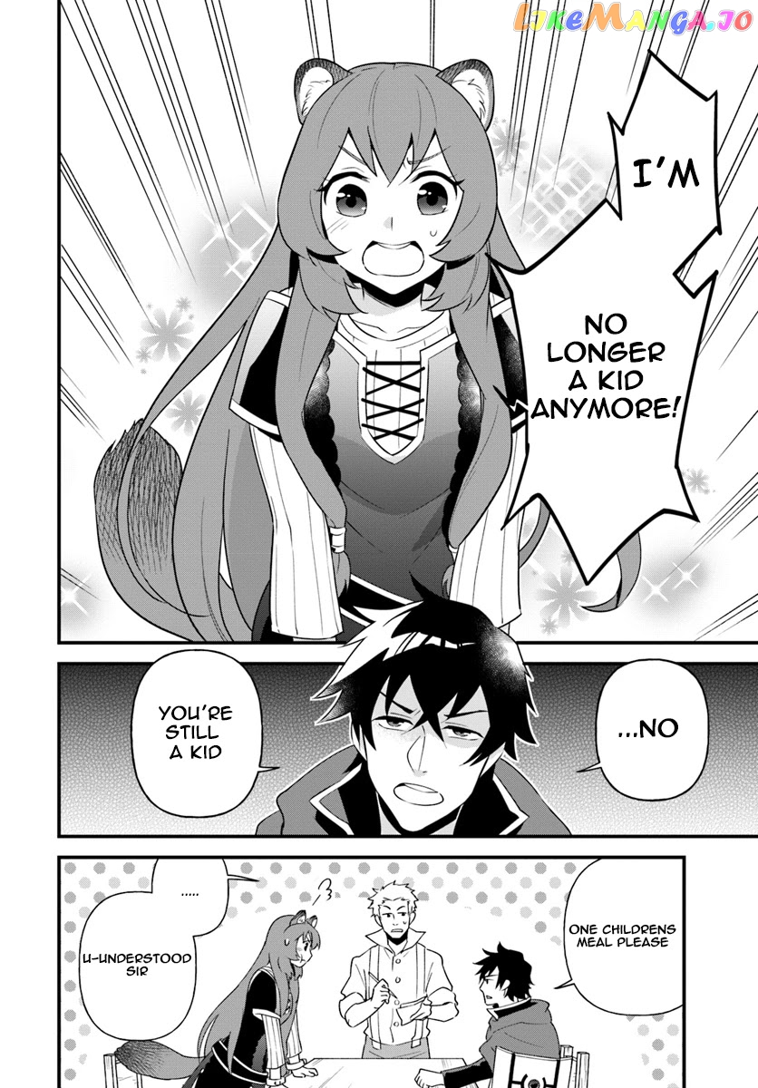 Tate no Yuusha no Oshi Nagaki chapter 2 - page 2