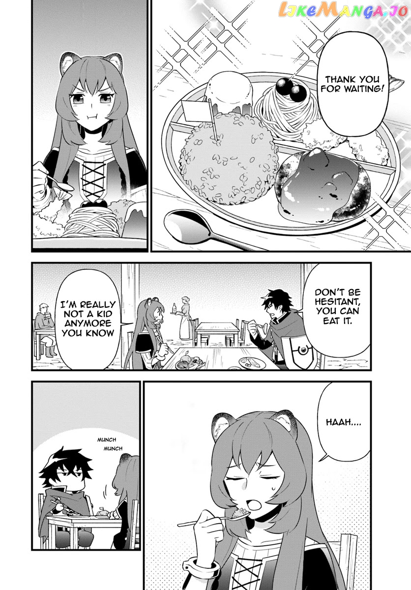 Tate no Yuusha no Oshi Nagaki chapter 2 - page 4