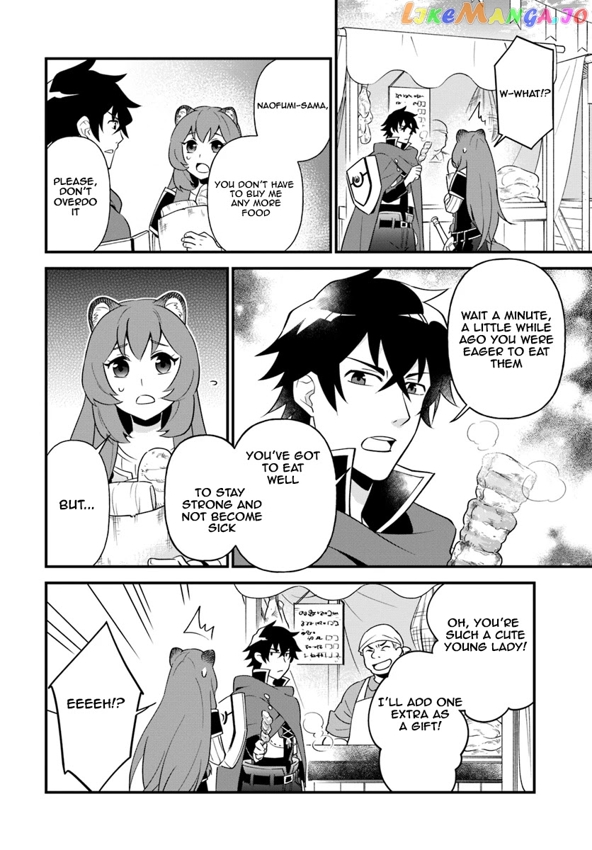 Tate no Yuusha no Oshi Nagaki chapter 2 - page 6