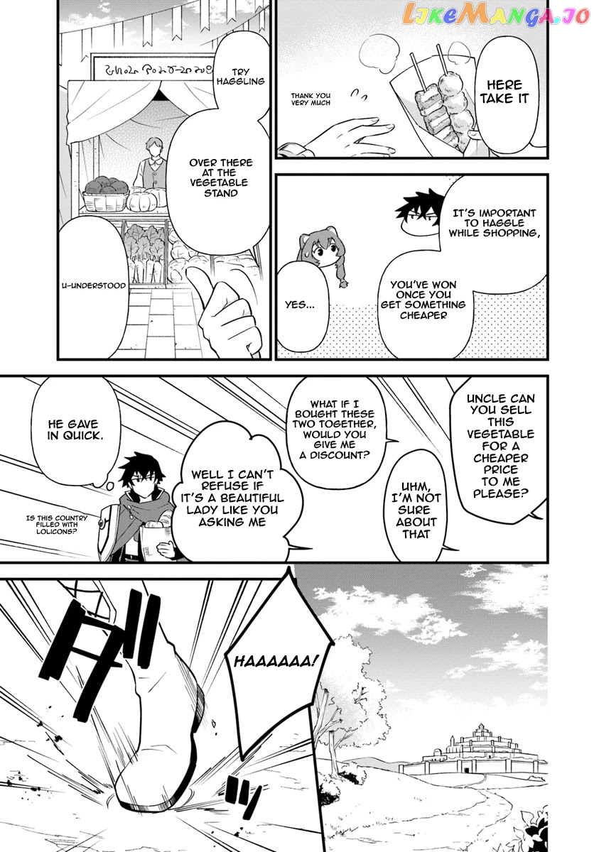 Tate no Yuusha no Oshi Nagaki chapter 2 - page 7