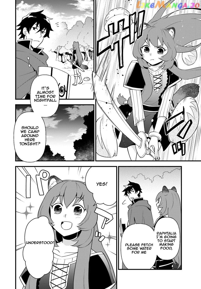 Tate no Yuusha no Oshi Nagaki chapter 2 - page 8