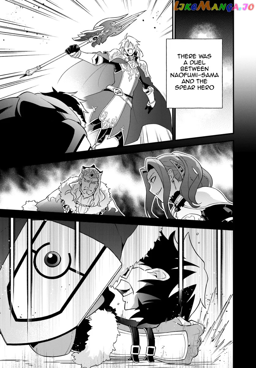 Tate no Yuusha no Oshi Nagaki chapter 3 - page 3