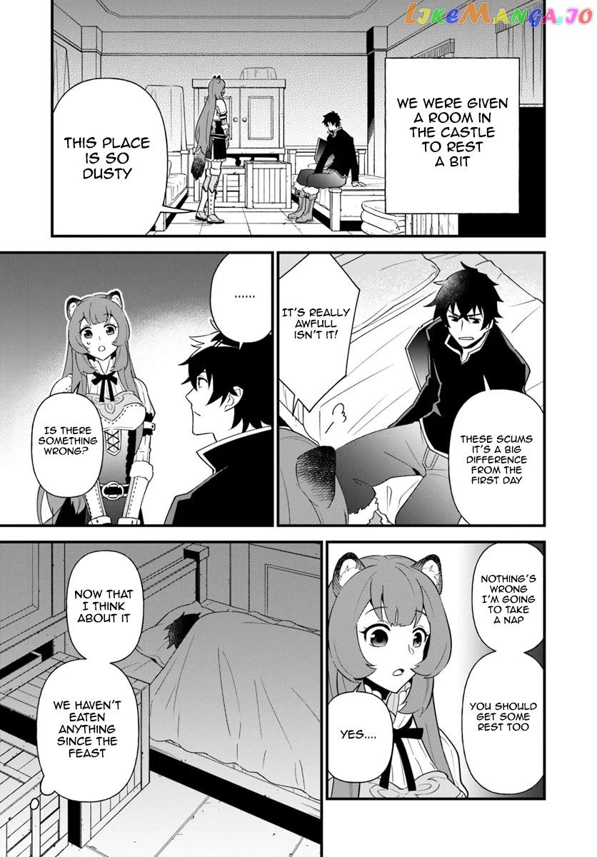 Tate no Yuusha no Oshi Nagaki chapter 3 - page 5