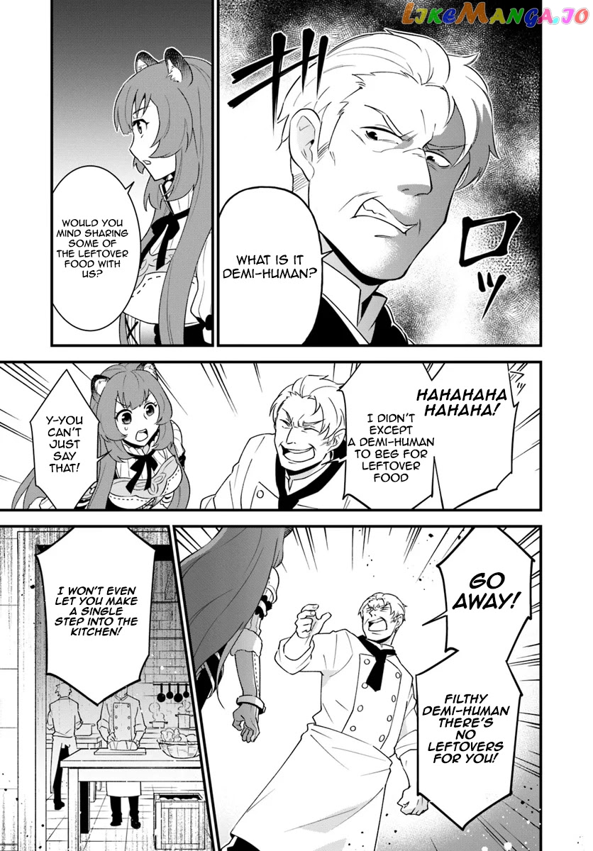 Tate no Yuusha no Oshi Nagaki chapter 3 - page 7