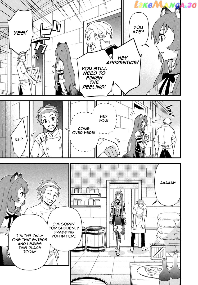 Tate no Yuusha no Oshi Nagaki chapter 3 - page 9