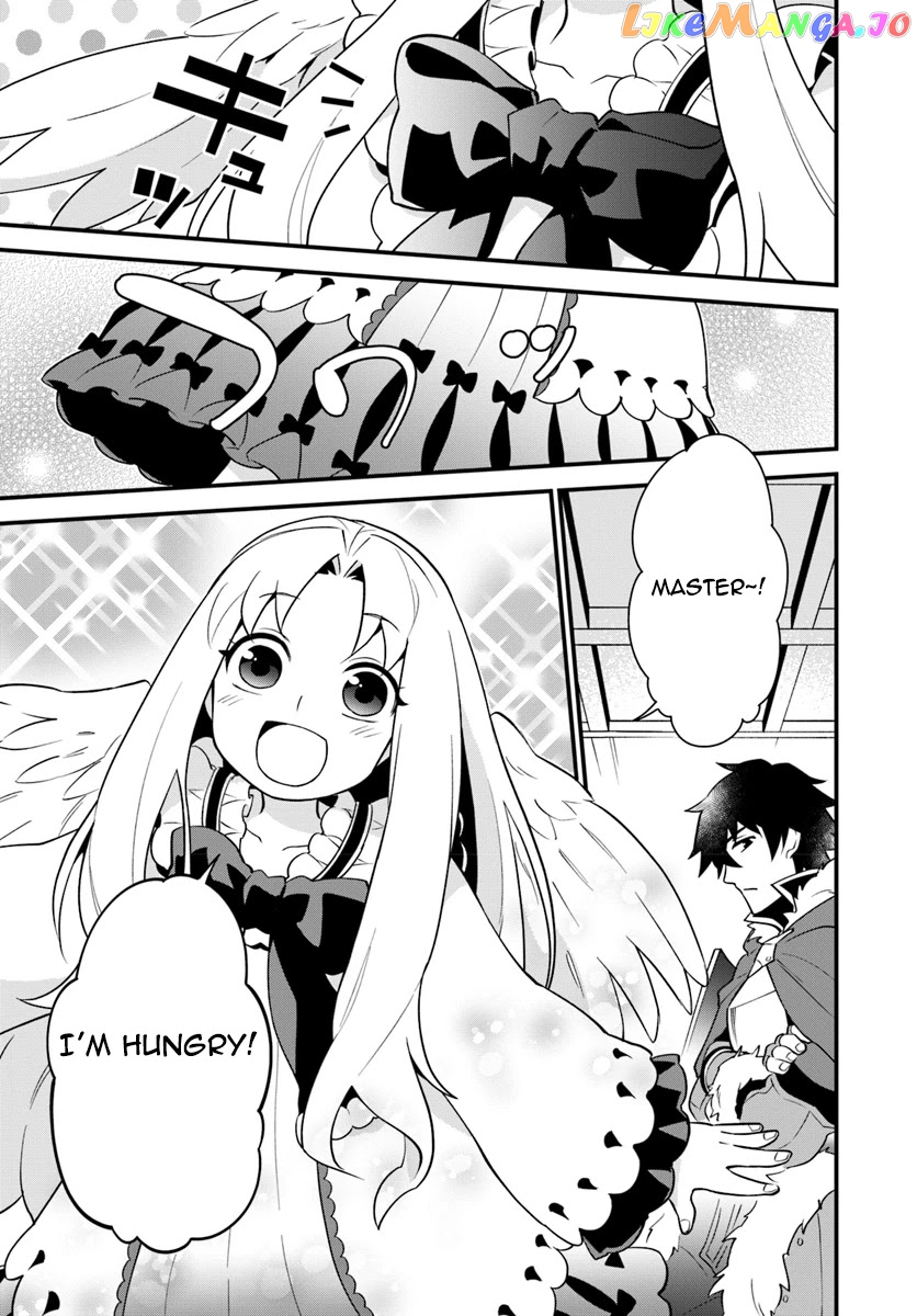 Tate no Yuusha no Oshi Nagaki chapter 4 - page 1