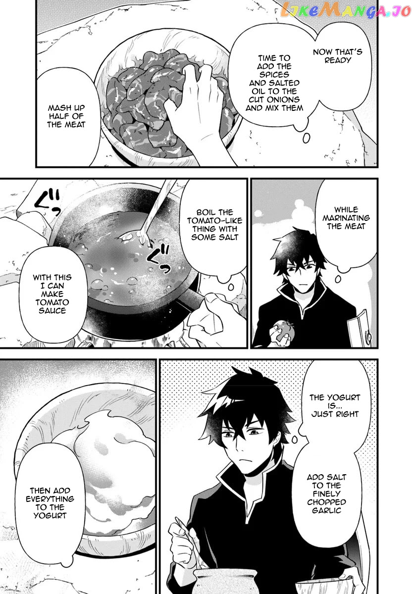 Tate no Yuusha no Oshi Nagaki chapter 4 - page 13