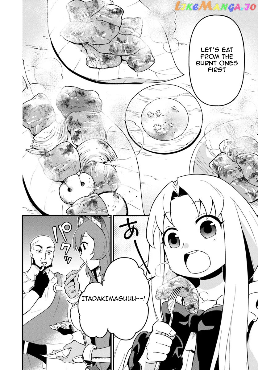 Tate no Yuusha no Oshi Nagaki chapter 4 - page 16