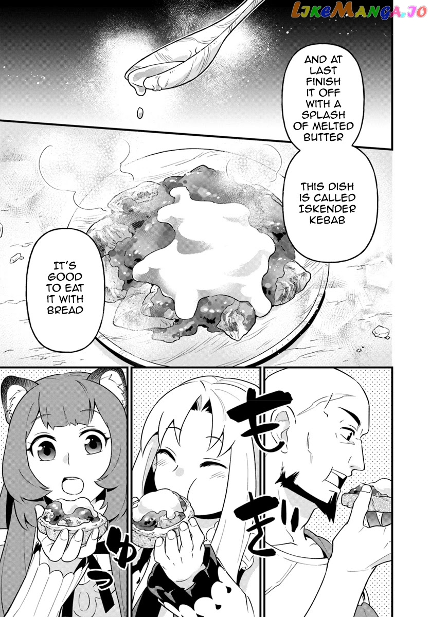 Tate no Yuusha no Oshi Nagaki chapter 4 - page 19