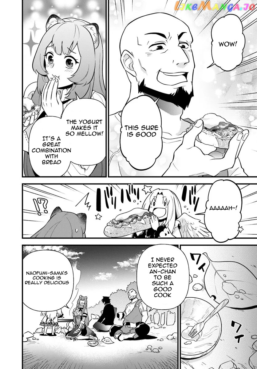 Tate no Yuusha no Oshi Nagaki chapter 4 - page 20