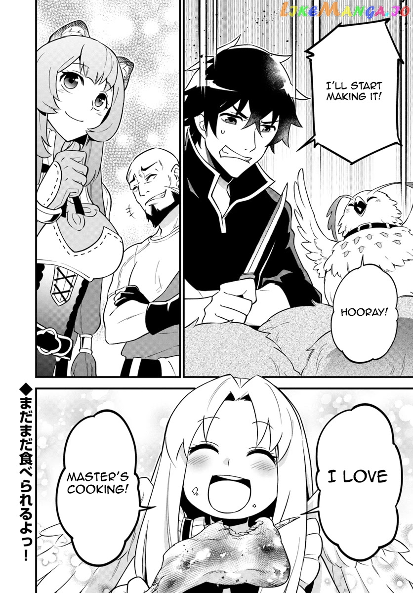 Tate no Yuusha no Oshi Nagaki chapter 4 - page 24