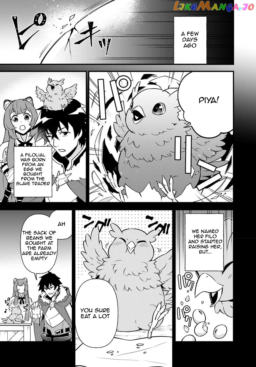 Tate no Yuusha no Oshi Nagaki chapter 4 - page 3