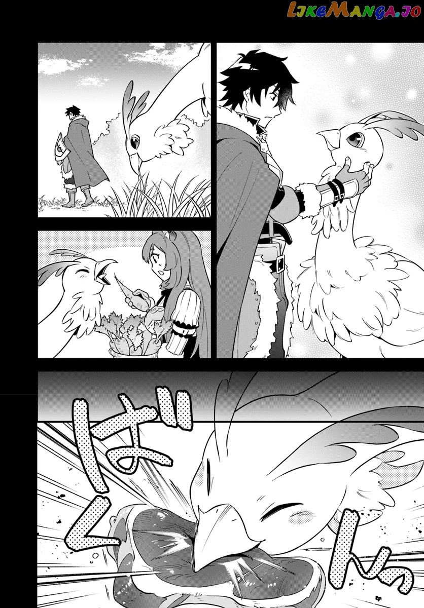 Tate no Yuusha no Oshi Nagaki chapter 4 - page 4
