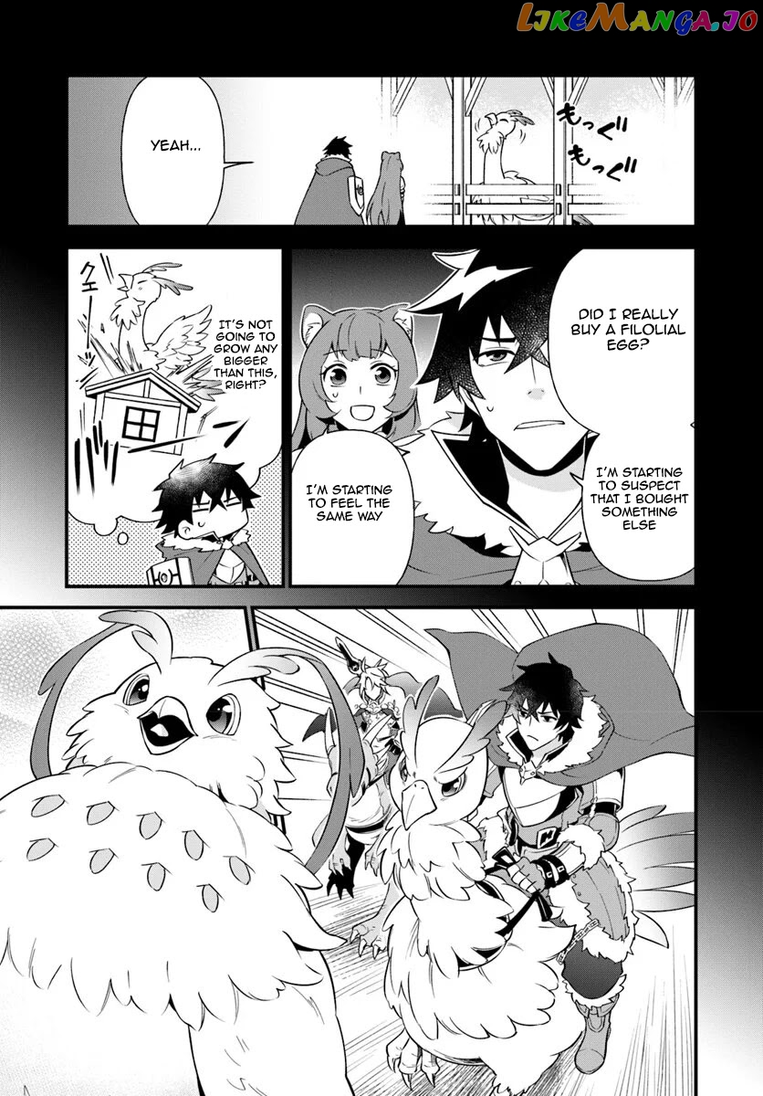 Tate no Yuusha no Oshi Nagaki chapter 4 - page 5