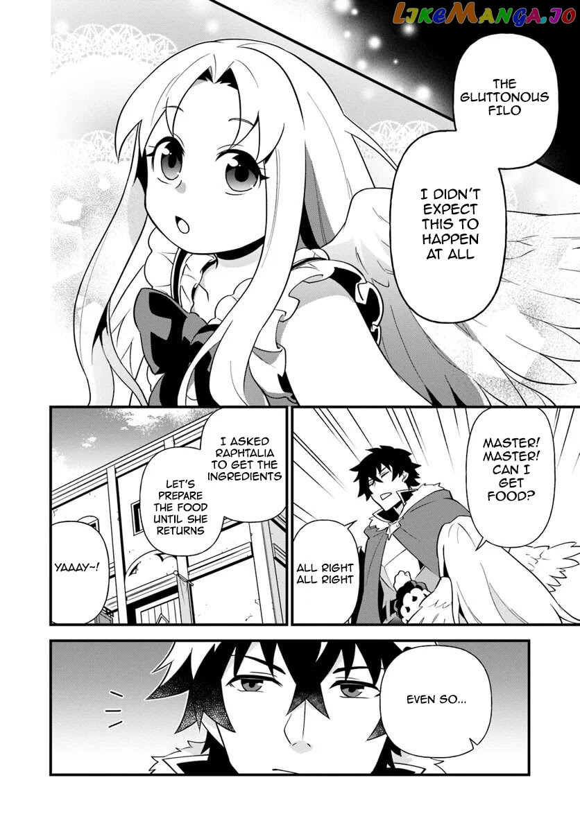 Tate no Yuusha no Oshi Nagaki chapter 4 - page 6