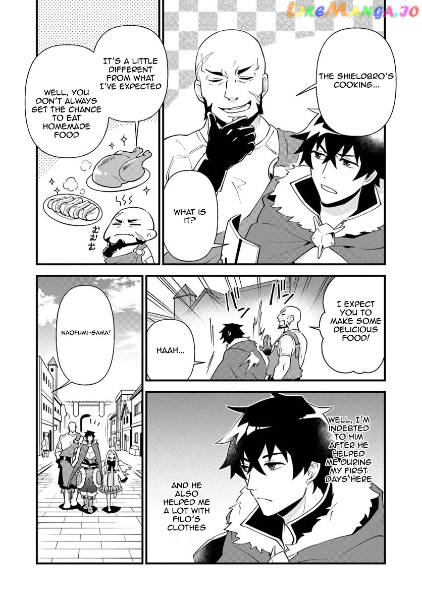Tate no Yuusha no Oshi Nagaki chapter 4 - page 7