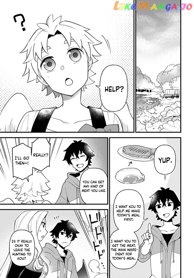 Tate no Yuusha no Oshi Nagaki chapter 26 - page 7