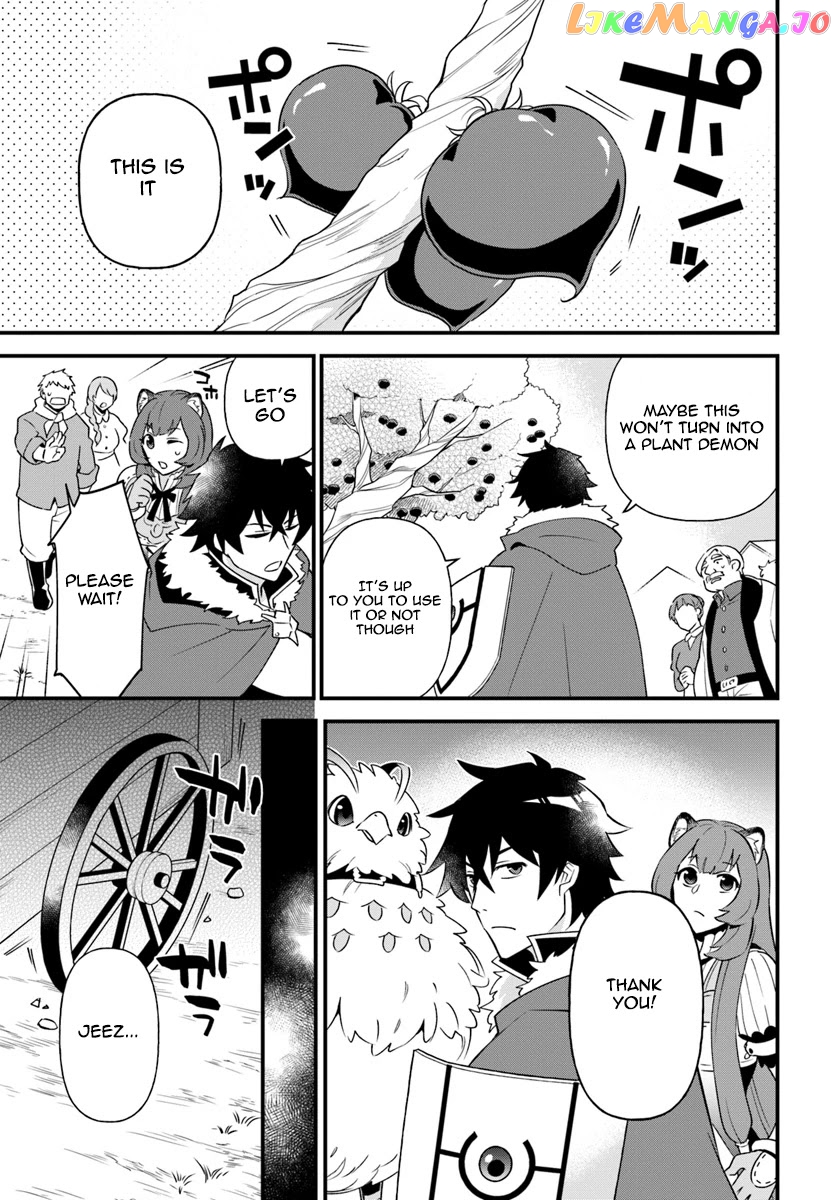 Tate no Yuusha no Oshi Nagaki chapter 5 - page 3