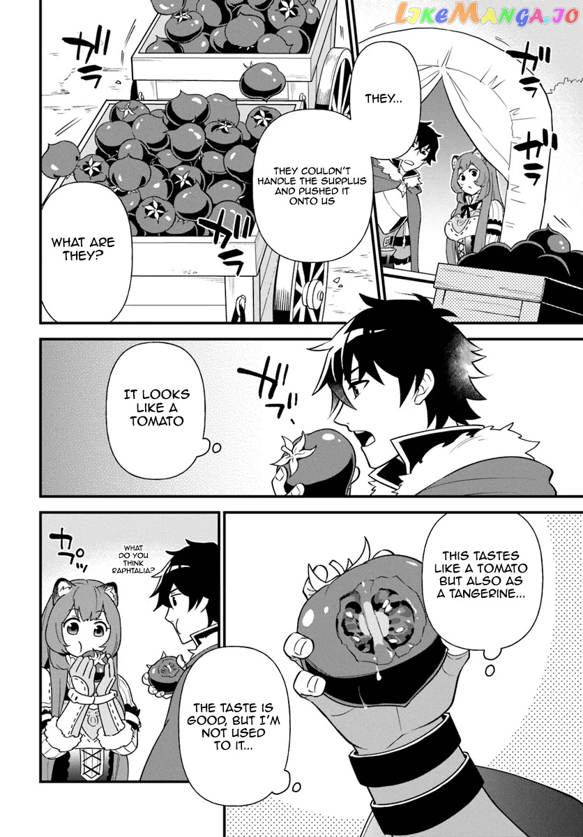 Tate no Yuusha no Oshi Nagaki chapter 5 - page 4