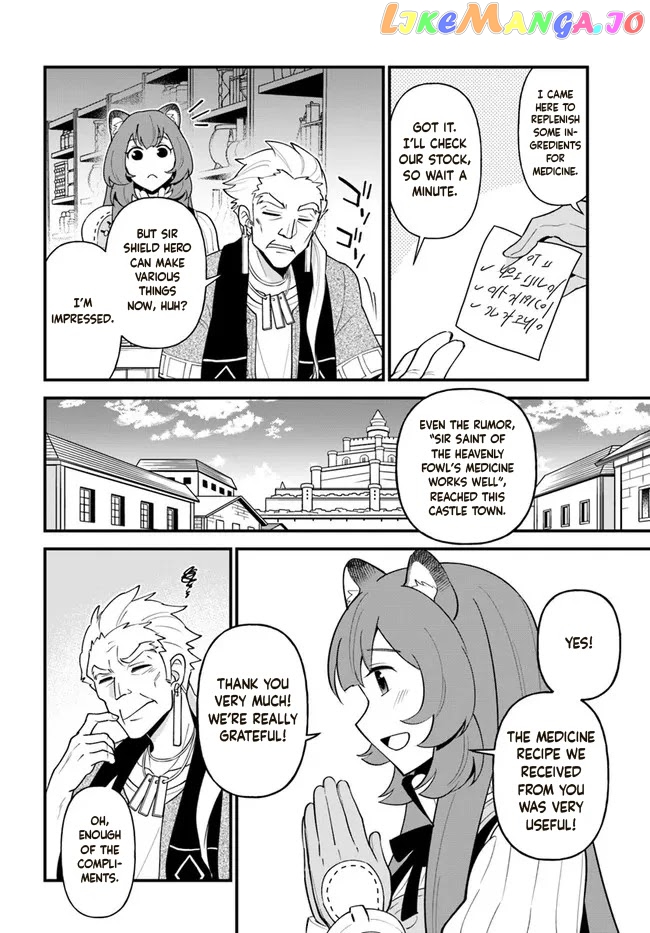 Tate no Yuusha no Oshi Nagaki chapter 28 - page 4