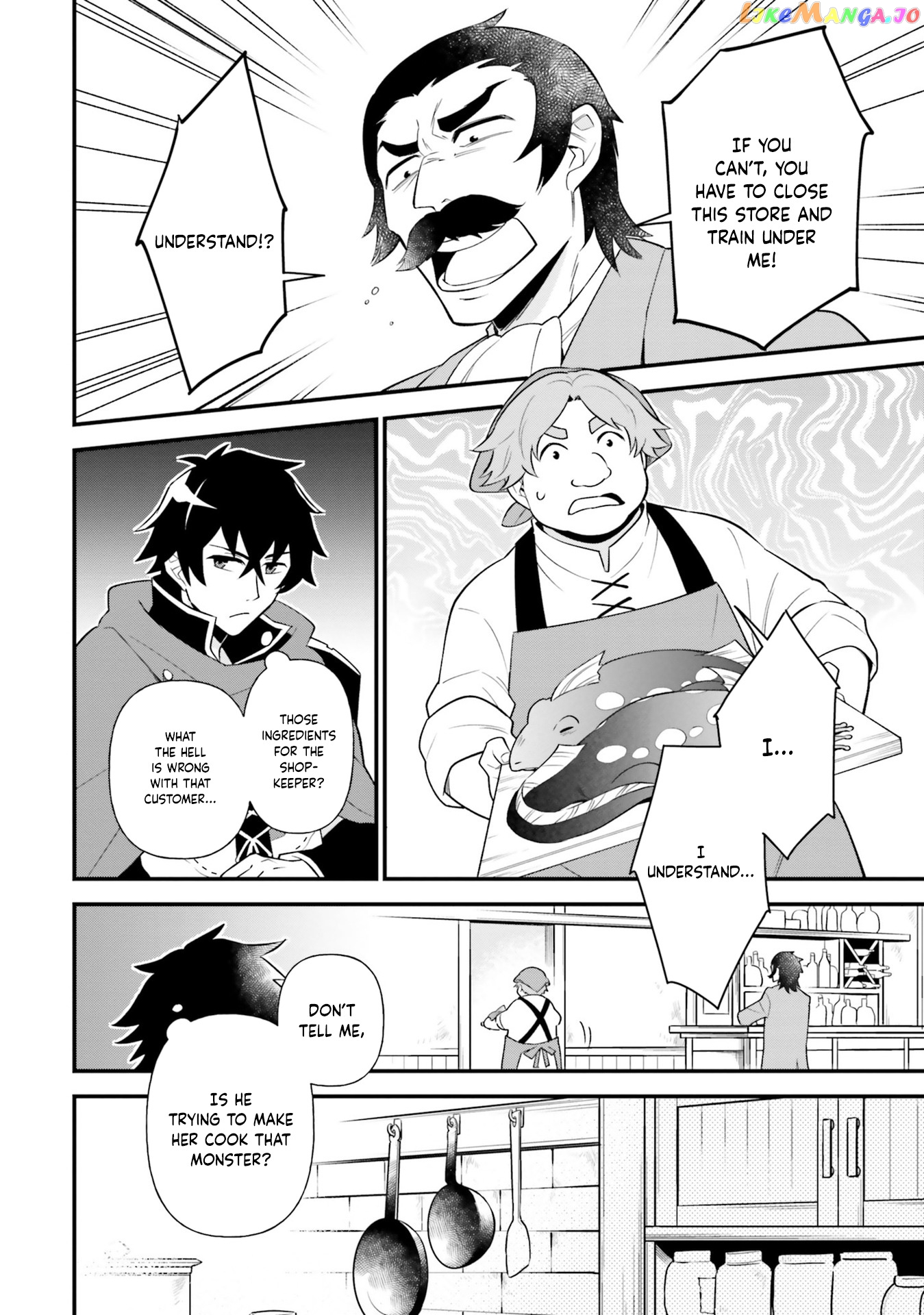 Tate no Yuusha no Oshi Nagaki chapter 6.5 - page 2