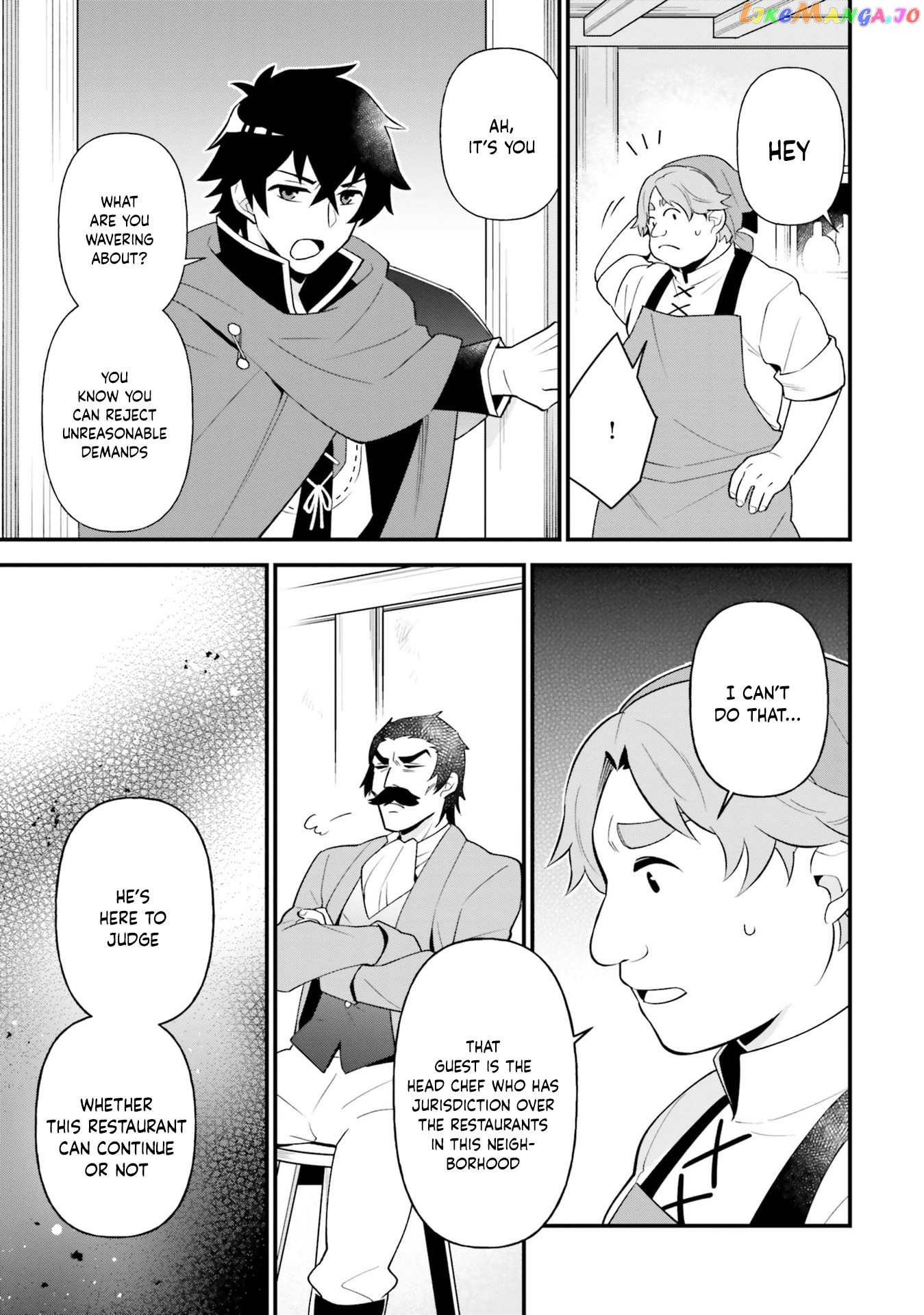 Tate no Yuusha no Oshi Nagaki chapter 6.5 - page 3