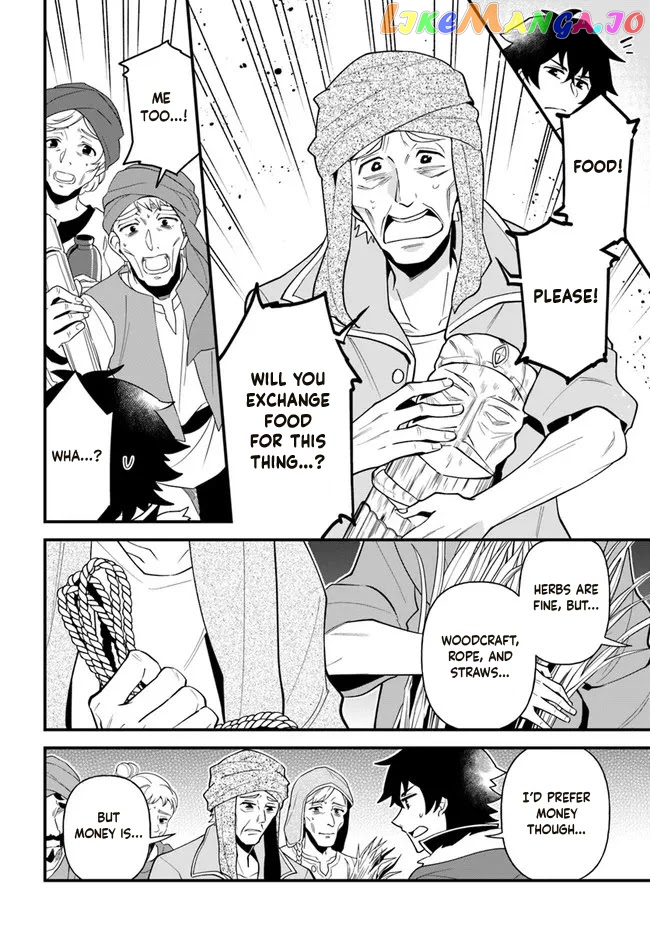 Tate no Yuusha no Oshi Nagaki chapter 29 - page 6