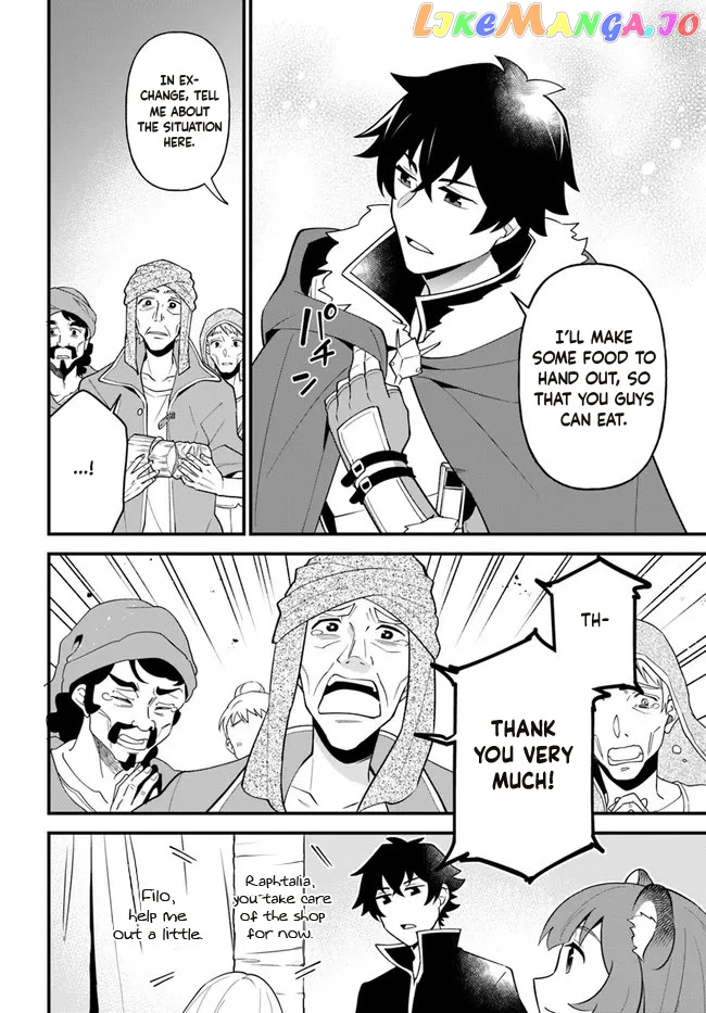 Tate no Yuusha no Oshi Nagaki chapter 29 - page 8