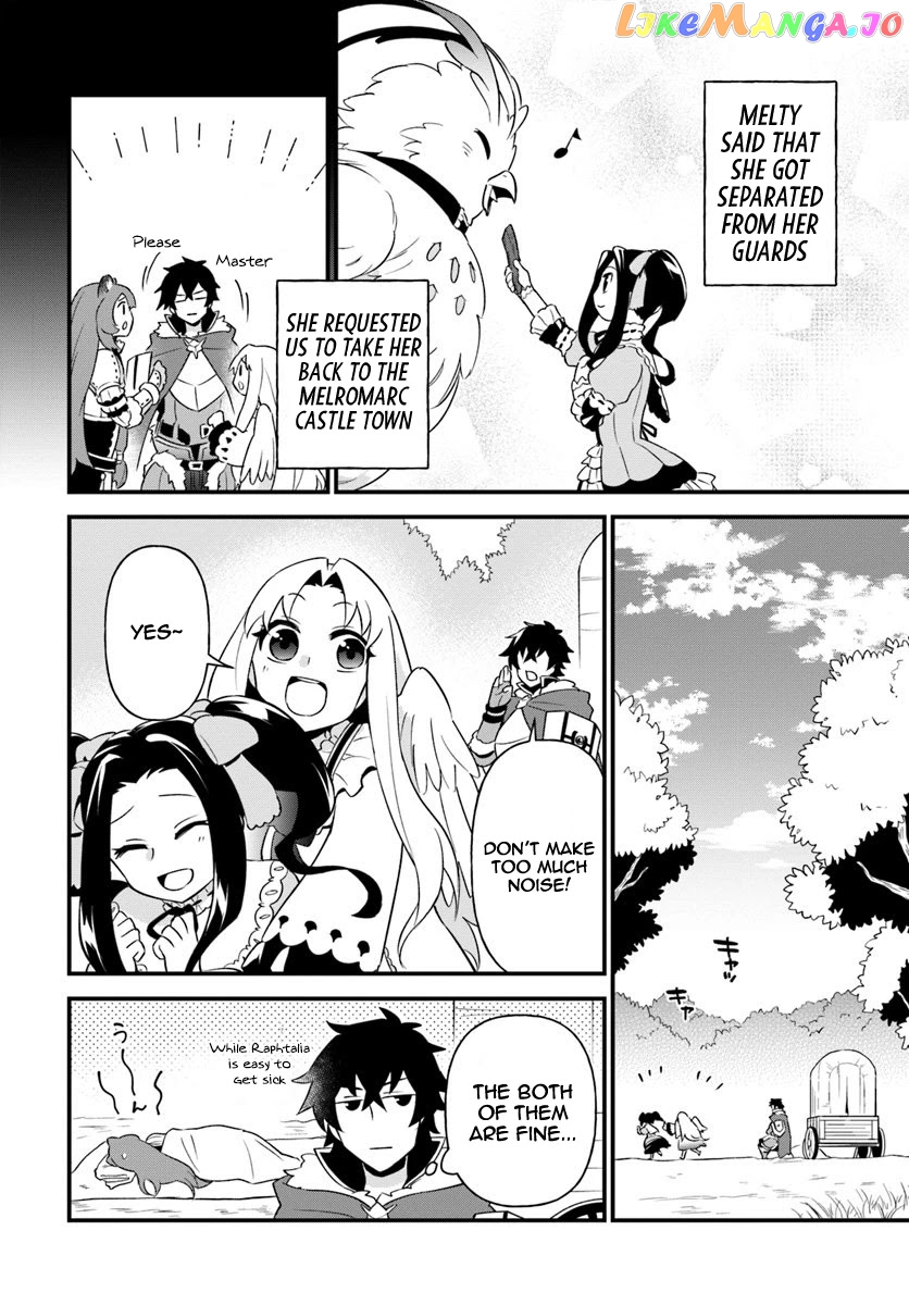 Tate no Yuusha no Oshi Nagaki chapter 7 - page 6