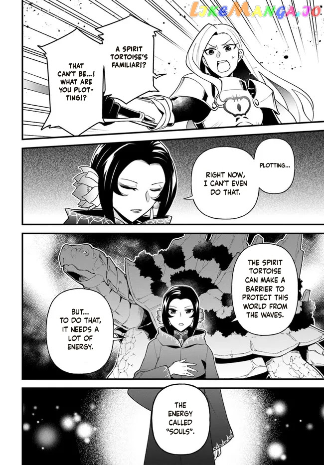 Tate no Yuusha no Oshi Nagaki chapter 30 - page 5