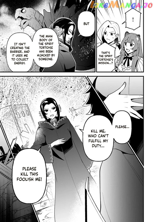 Tate no Yuusha no Oshi Nagaki chapter 30 - page 6