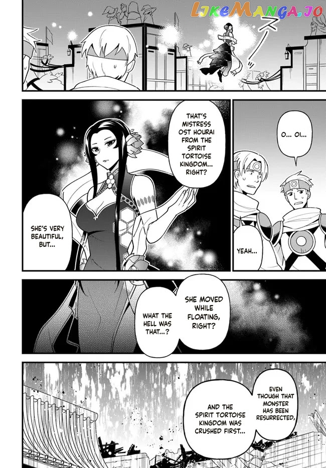 Tate no Yuusha no Oshi Nagaki chapter 30 - page 9