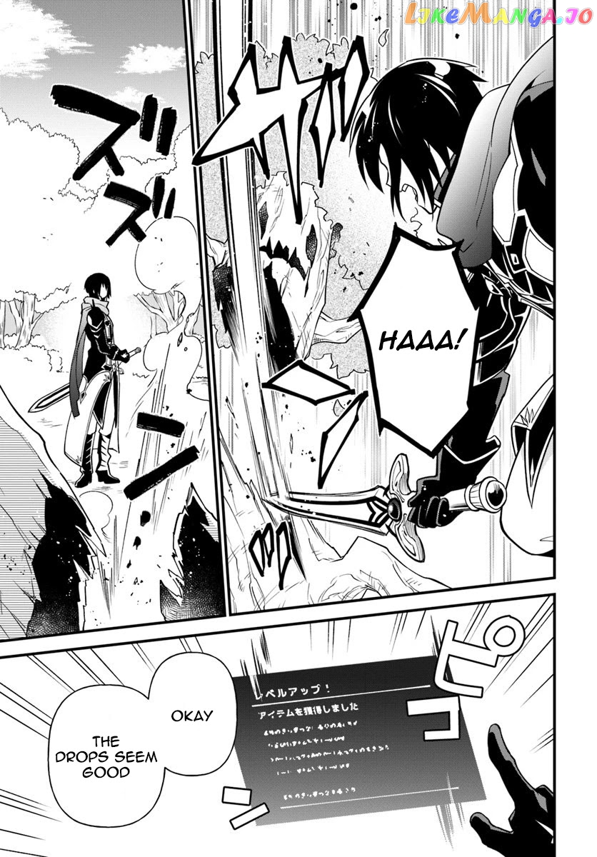 Tate no Yuusha no Oshi Nagaki chapter 9 - page 1