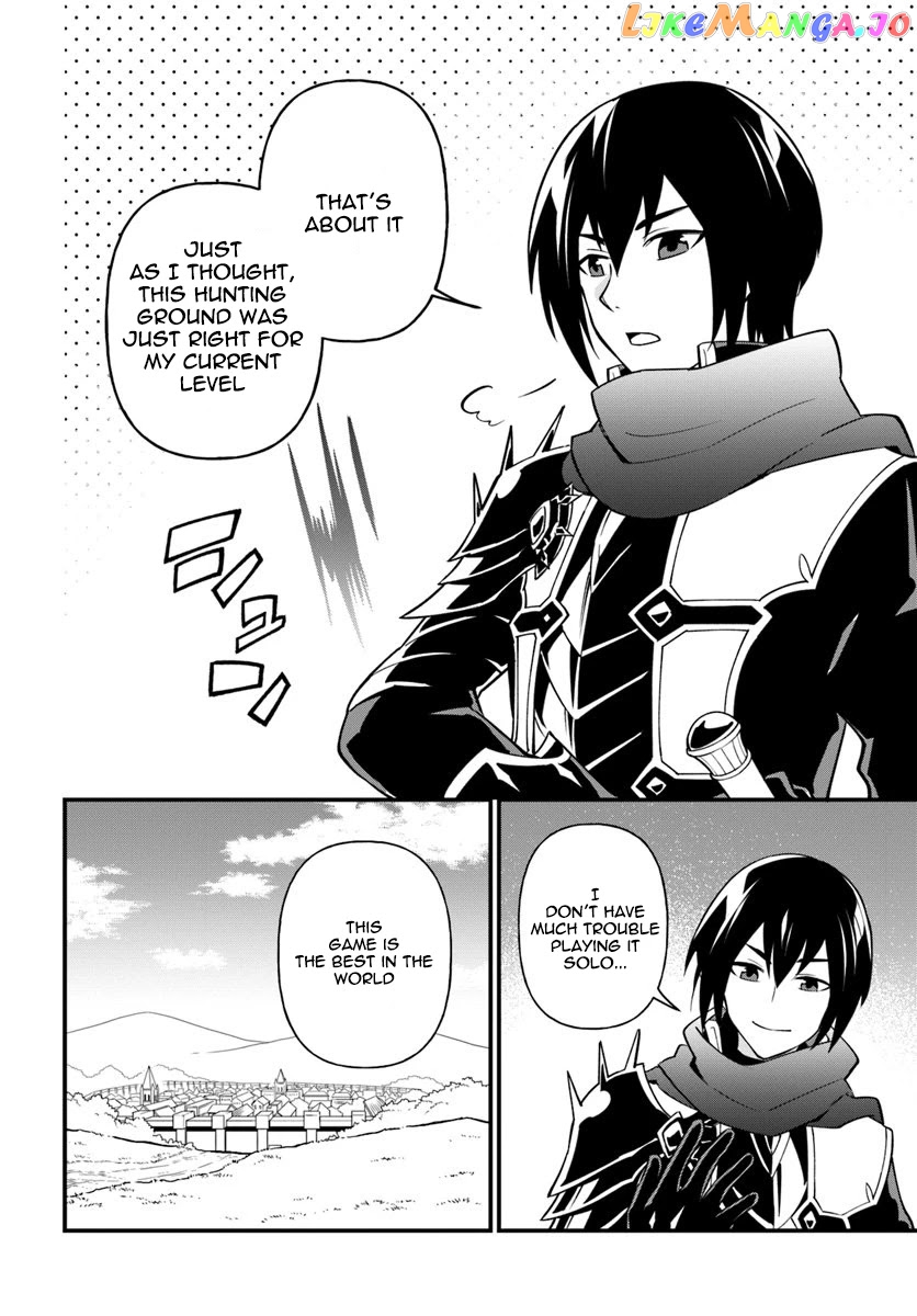 Tate no Yuusha no Oshi Nagaki chapter 9 - page 2